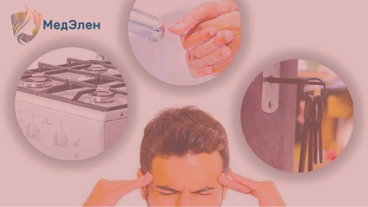 Мужчина думает о делах 