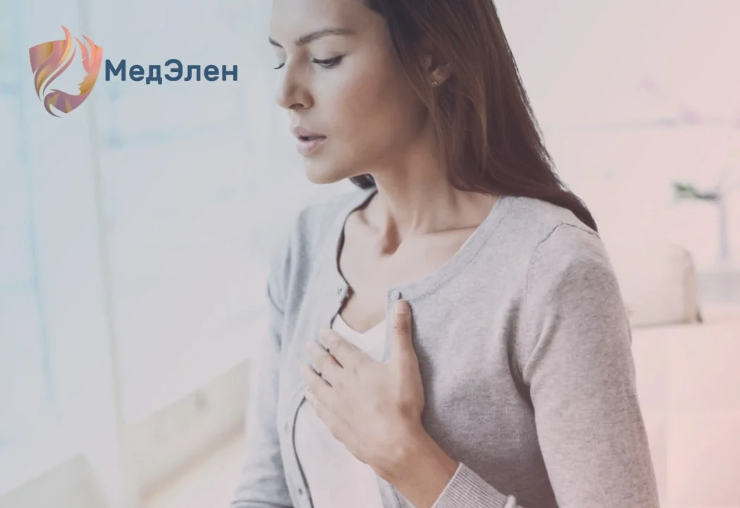 Приступ панической атаки